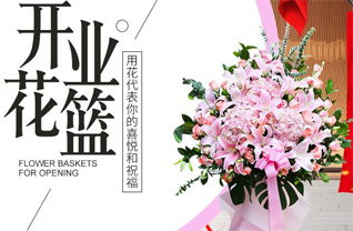 重庆长寿区长寿湖镇花篮配送